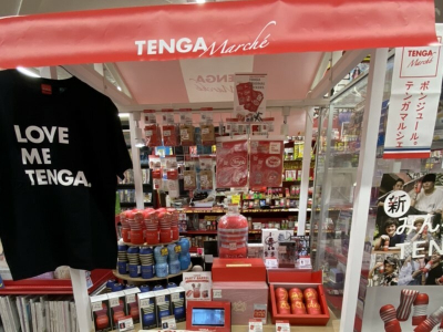 利根書店長野アップルライン店